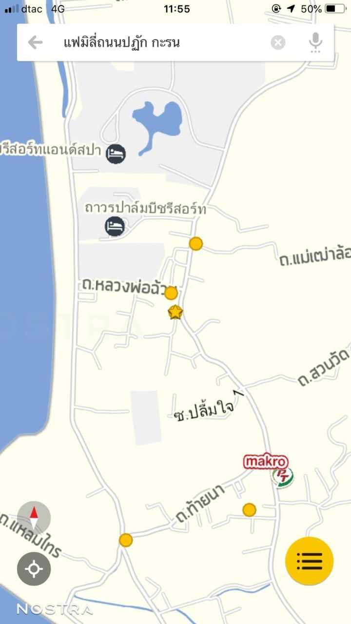 Nan Inn Bungalow Karon المظهر الخارجي الصورة